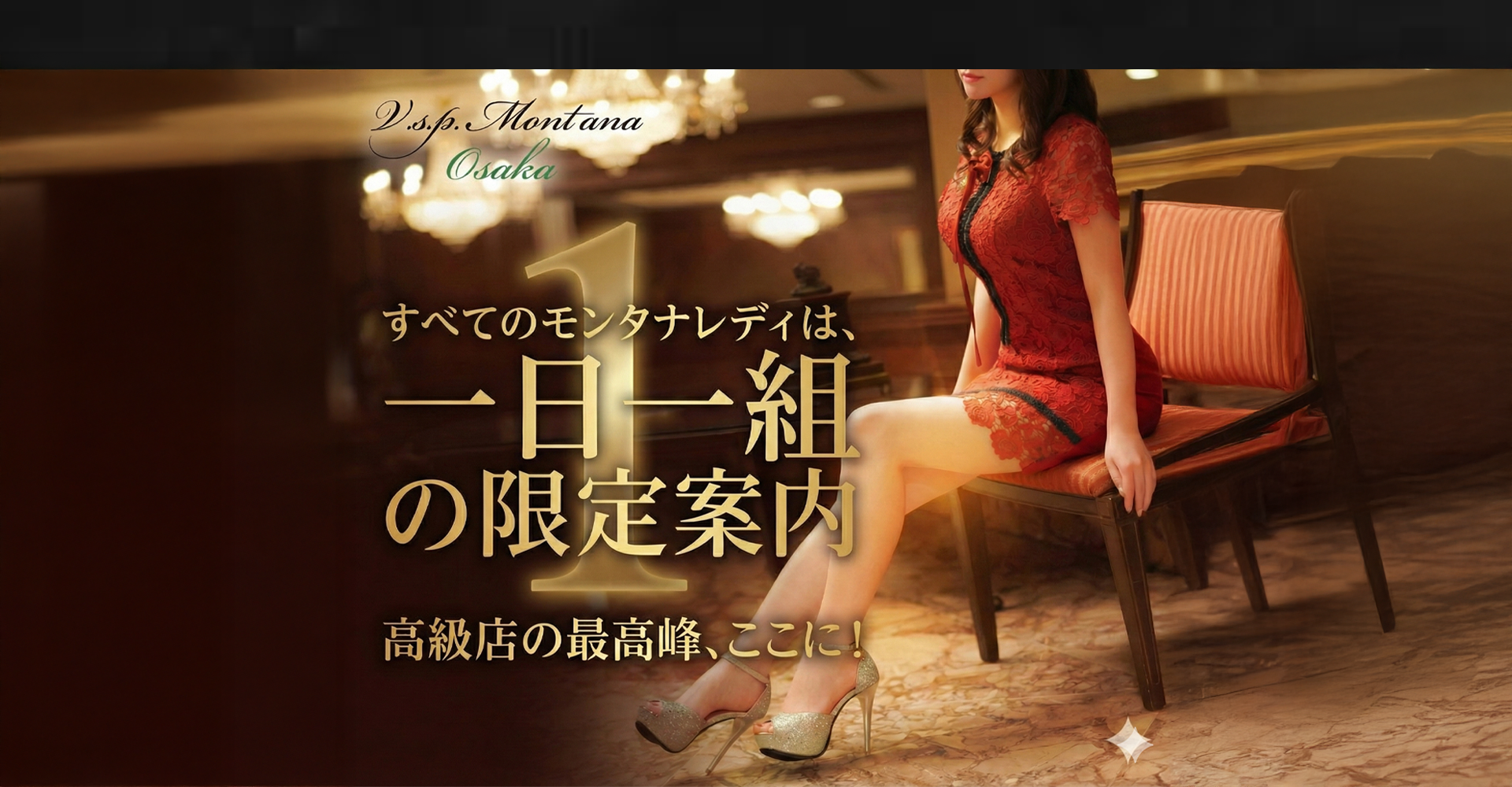 (ピックアップ)メイン